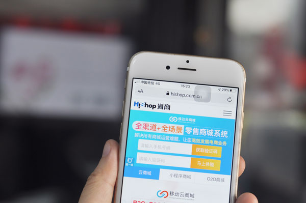 微店怎么操作才有生意,微店推广引流