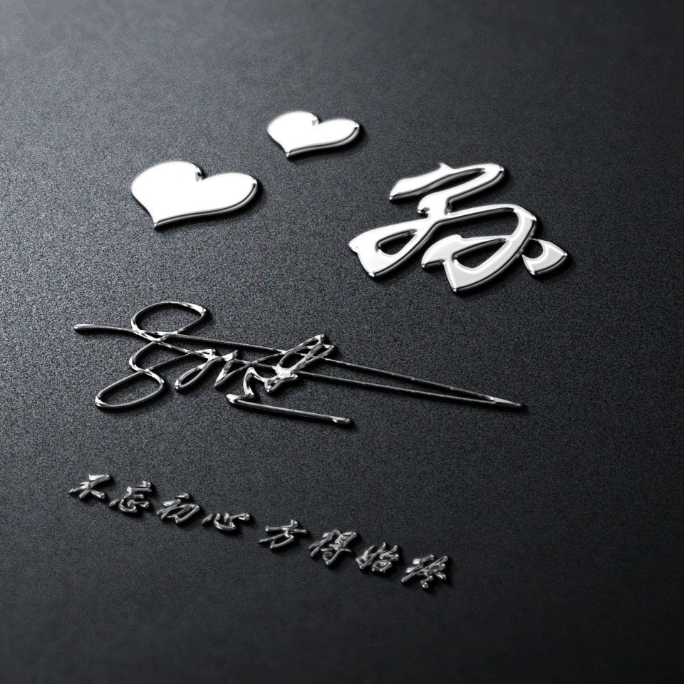 2022最有创意的微信成熟头像,好看的一个字微信头像