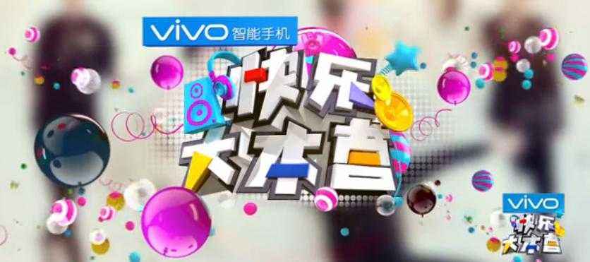 游戏和主题同期撞车！《快乐大本营》和《王牌对王牌》你pick谁？