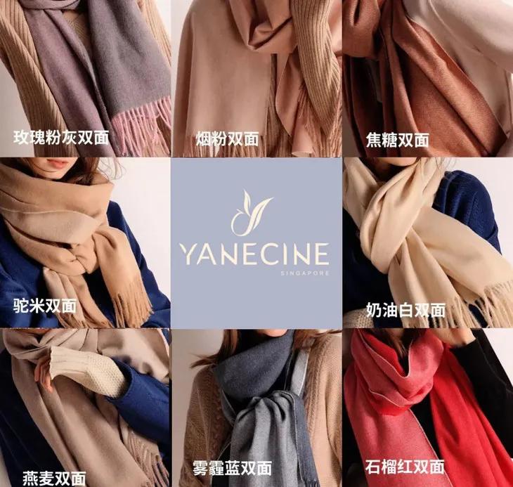 羊绒围巾很温暖,流行的羊绒围巾