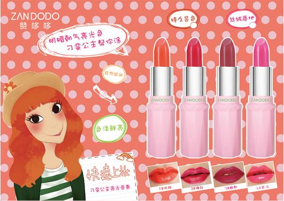 智贸趋「美日抢购」春节不打烊贺岁大促HIGH翻天