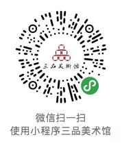 正大气象完整版,正大气象全国巡回展