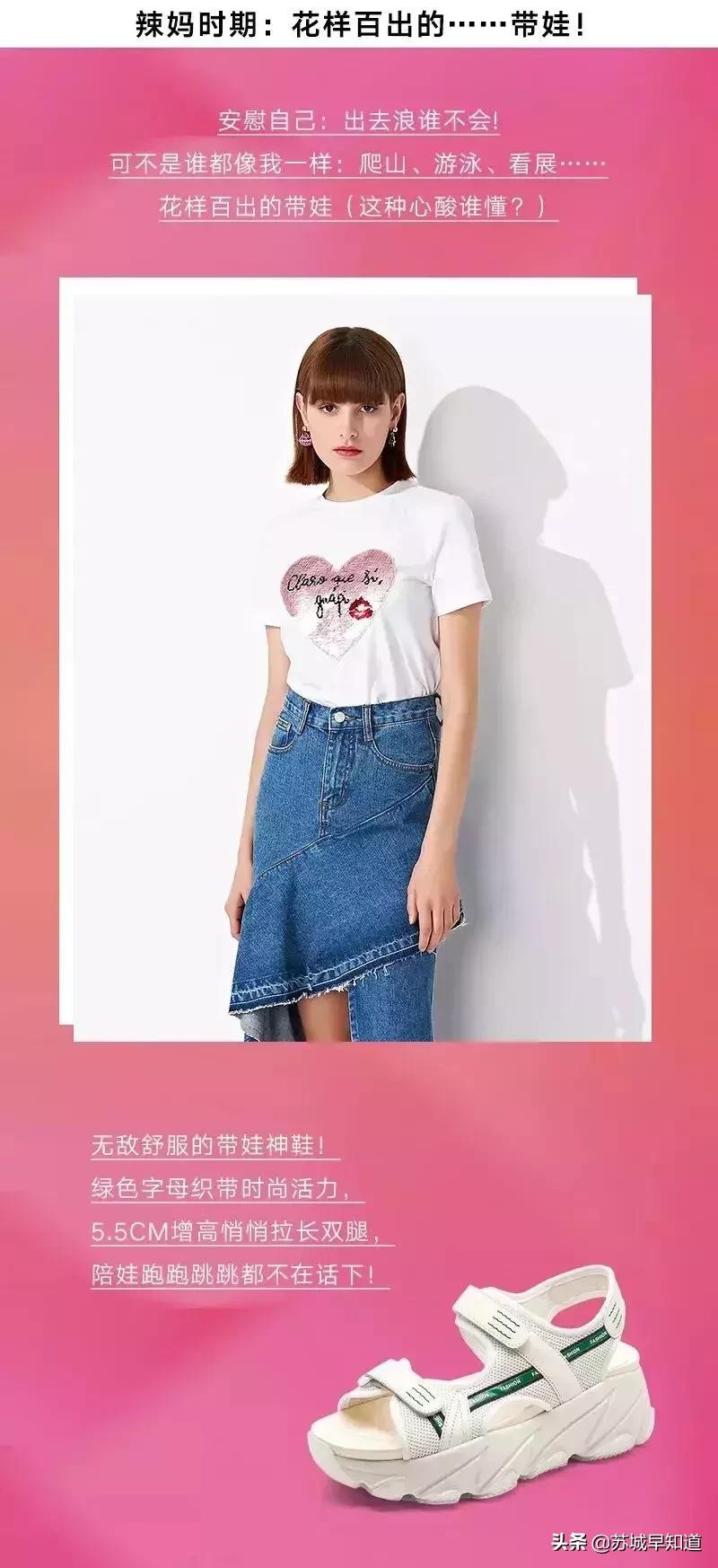 小众白鞋推荐女夏季,小众鞋女推荐夏季