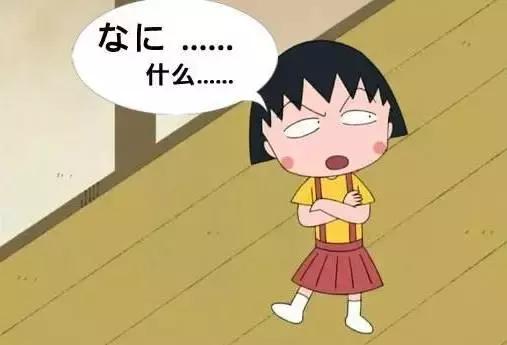 「何」要读成「なに」还是「なん」?