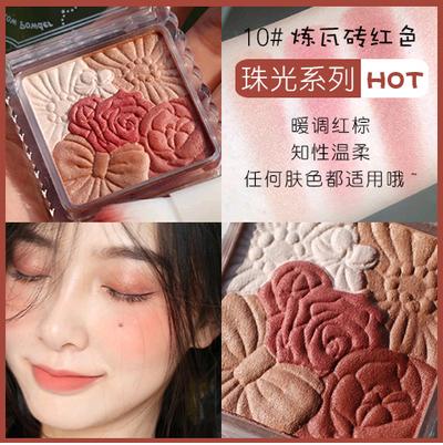 10款平价好用的腮红推荐一下,18色腮红推荐平价学生