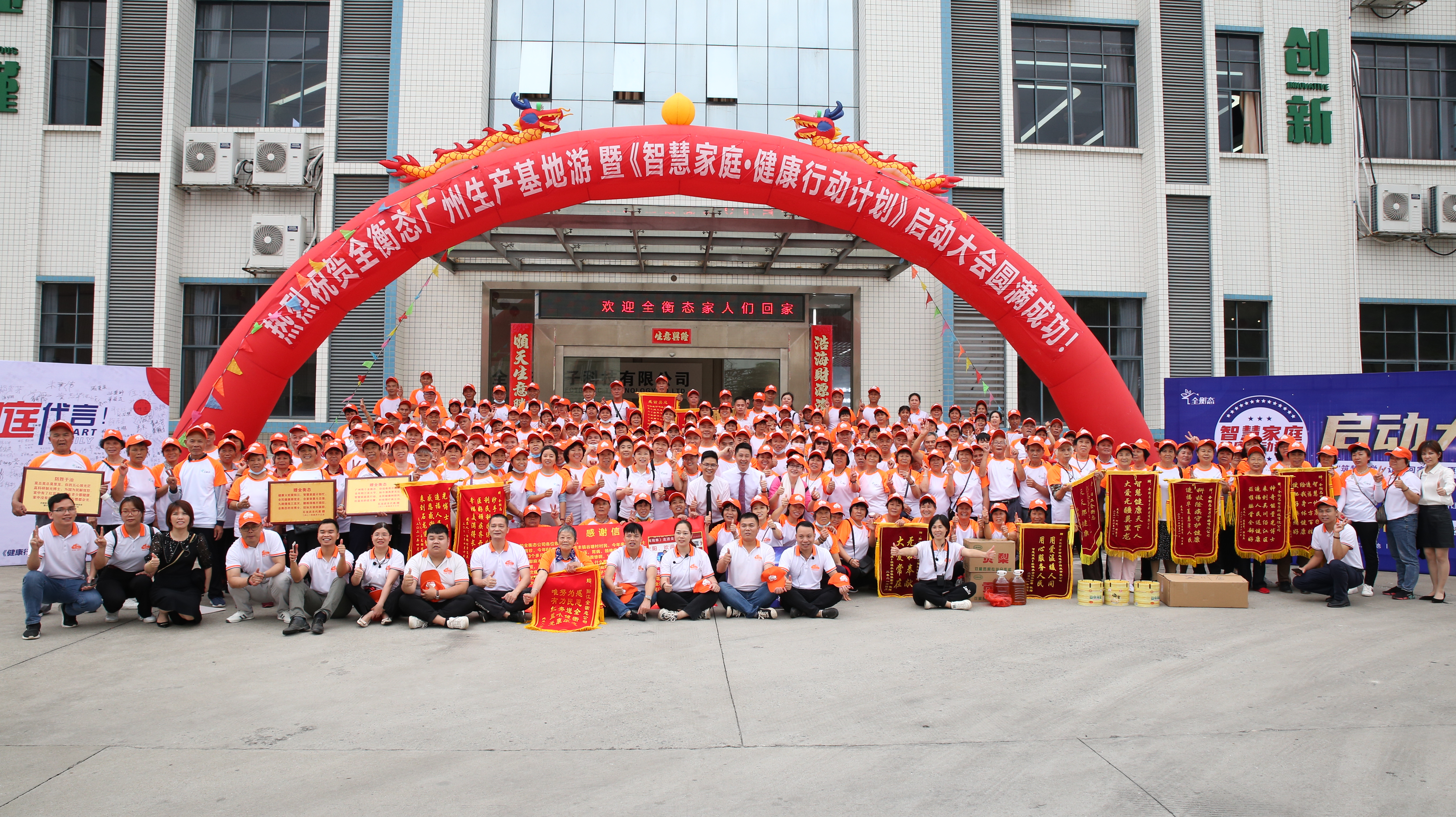 鍏ㄦ皯鍋ュ悍琛屽姩璁″垝鏂规,鍏ㄦ皯鍋ュ悍琛屽姩鎬讳綋鏂规