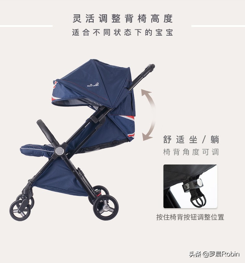 为宝宝挑选一款最合适的婴儿车,哪款轻便婴儿车比较好用