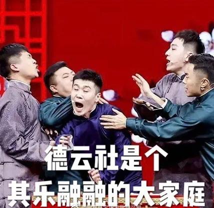 郭德纲天津春晚相声完整版,郭德纲天津相声专场文武双全春晚