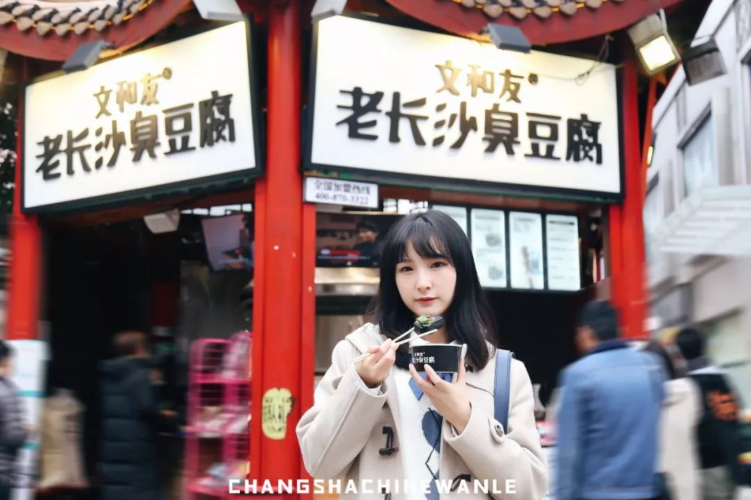 文和友老长沙臭豆腐免费吃,文和友老长沙即食臭豆腐