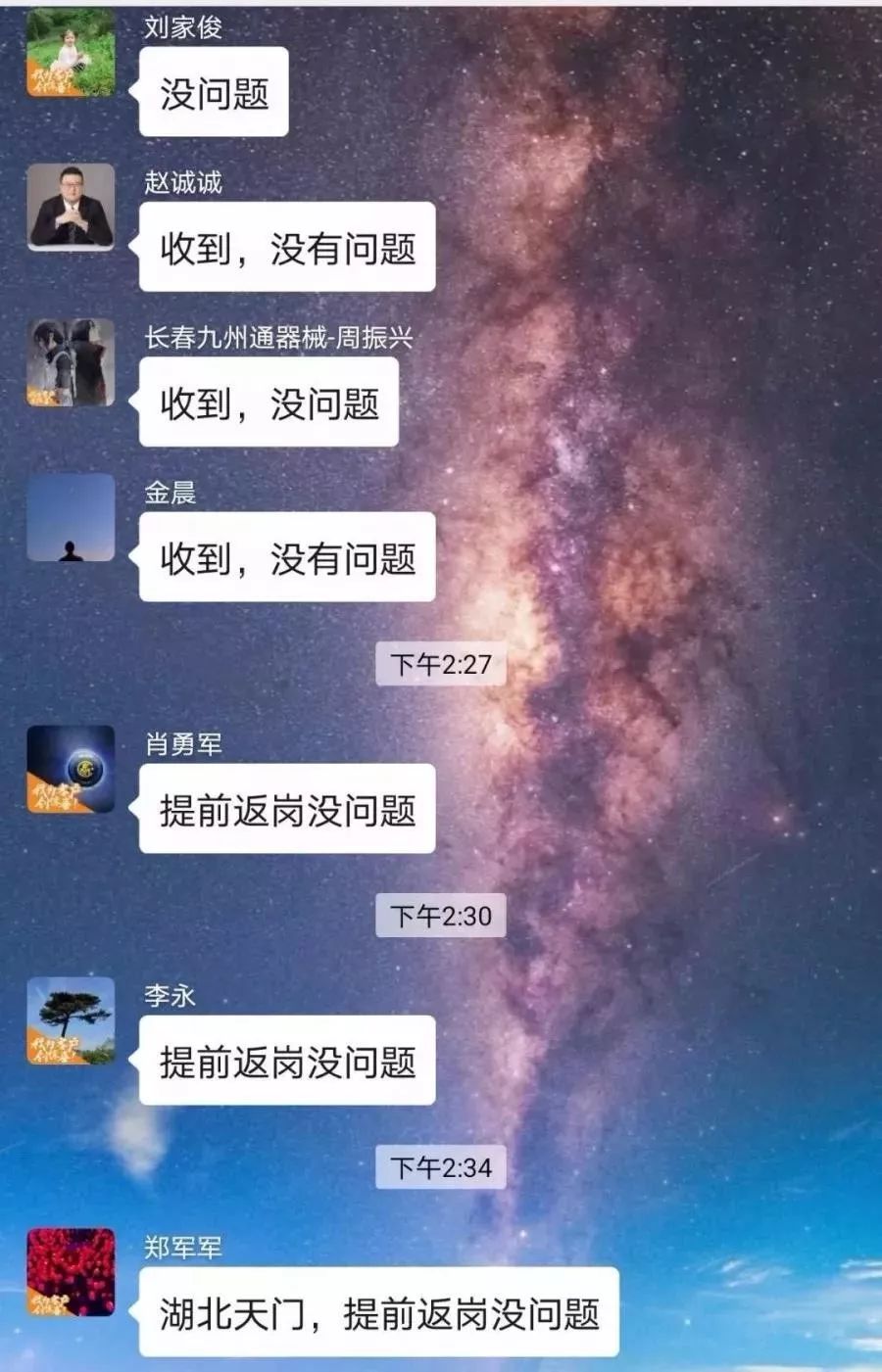 九州通武汉有多少员工,谁在武汉抗击疫情一线