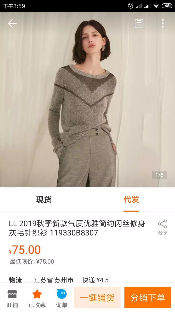 loewe衣服西班牙价格,loewe标志的衣服