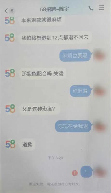 招聘男公关的骗局都有哪些,网上招聘男公关是骗人吗