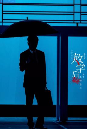 清华大学女学生杀人案,清华大学校园杀人事件