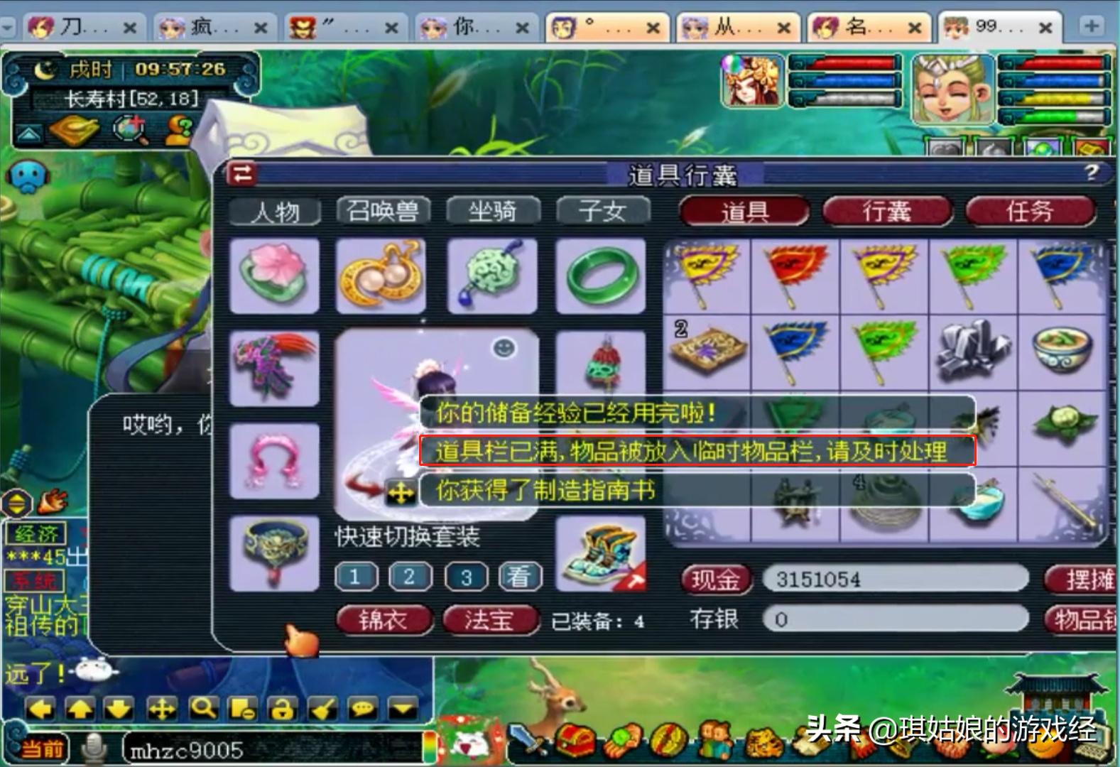 梦幻西游老王找回10年前的号,梦幻西游老王带队回归攻略