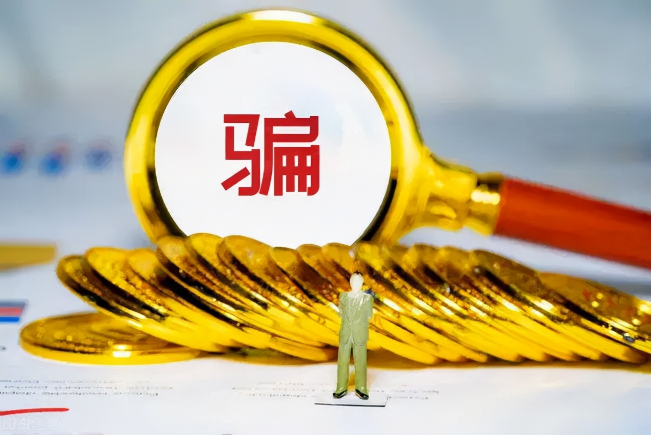 警惕杀猪盘骗局第六课,谨防杀猪盘骗局宣传片