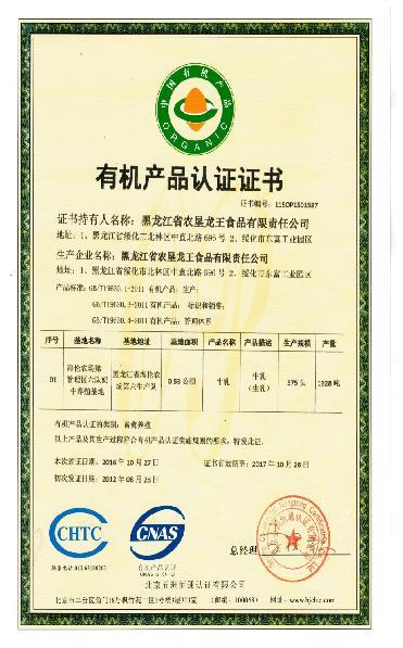 奶粉冲调方法及操作流程,奶粉生产的具体操作步骤