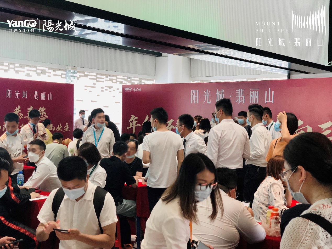 翡丽山品质,翡丽山详细介绍