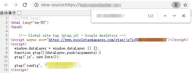 googleanalytics怎么授权,googleanalytics怎么找跟踪代码