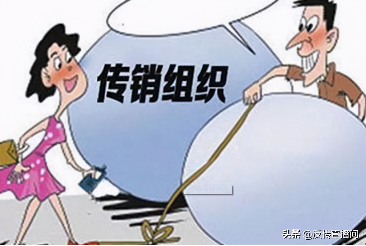 有家人误入传销我们该怎么解救,误入传销家人怎样救助