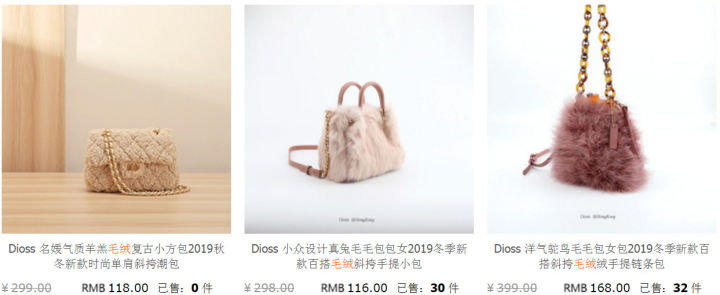 少女心包包必备好物,冬季精致女孩包包必备好物