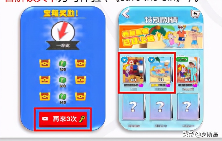 手游排行榜2022益智类,益智手游有哪些玩法