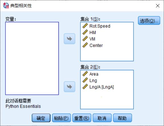 两组数据相关性分析spss,分类变量与连续变量的相关性spss