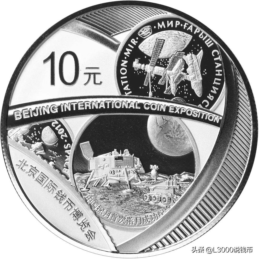 钱博会银币购买途径,钱博会银币值得收藏吗