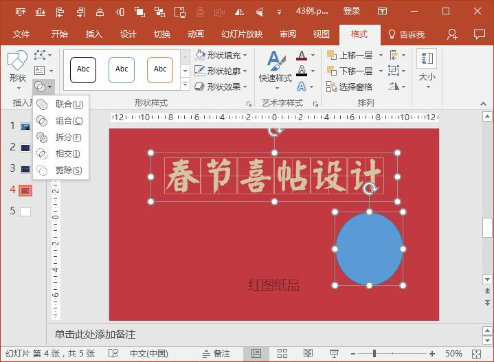 ppt设计好后字体乱了怎么弄,ppt设计中的主题怎么没了