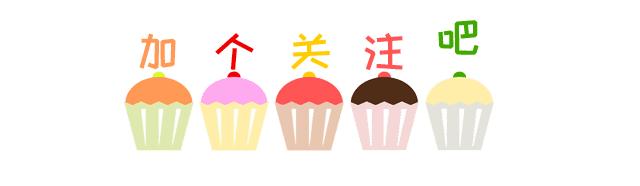 鎱堢Η澶悗绗竴娆＄湅鐢电伅,鎱堢Η绗竴娆＄偣鐢电伅