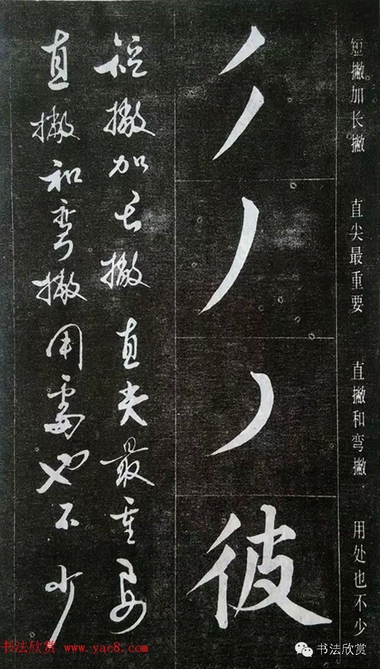 赵玉亭大字楷书,书法家赵玉亭字帖