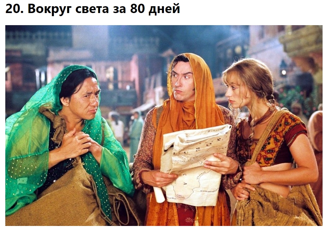 俄罗斯人看成龙十二生肖,成龙的哪部电影去了俄罗斯