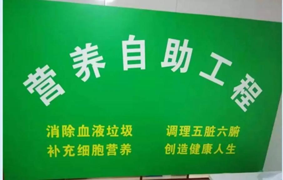 起底河南新财富集团,河南速达汽车咋样