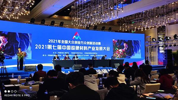 blingbling的钻石,人造金刚石三巨头