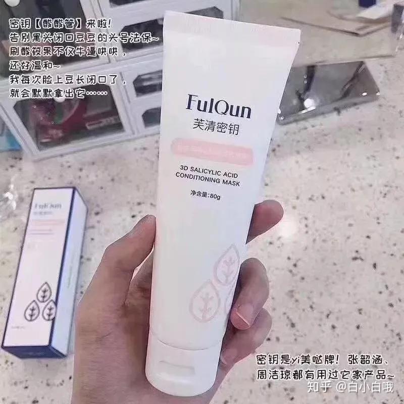 祛痘排行榜第一名祛痘产品芙清,芙清有哪些医用祛痘产品