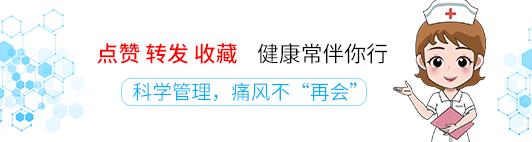 痛风的这三个误区大多数人都会犯,敲黑板的十大禁忌