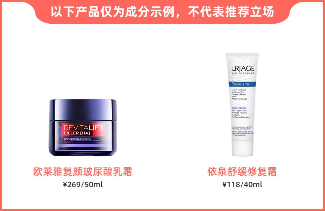 拯救敏感肌的方法,拯救敏感肌的药膏