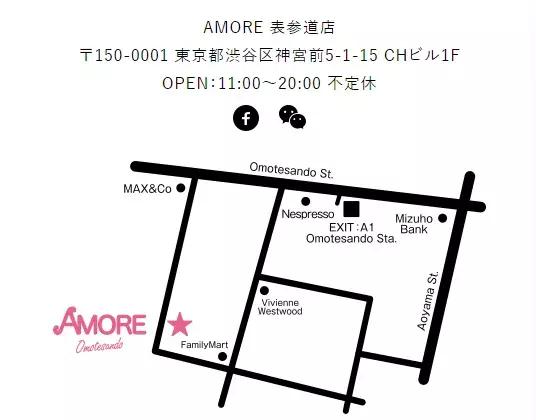 东京推荐的古着店,东京潮流古着店