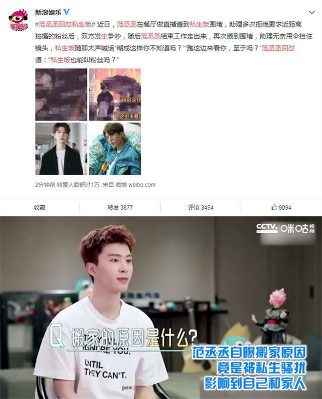 朱一龙罗云熙私下互动,罗云熙朱一龙完整版视频