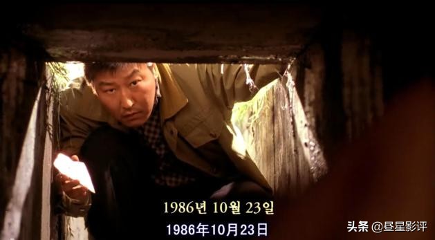 杀人回忆电影真凶什么时候抓到的,电影杀人回忆最终破案