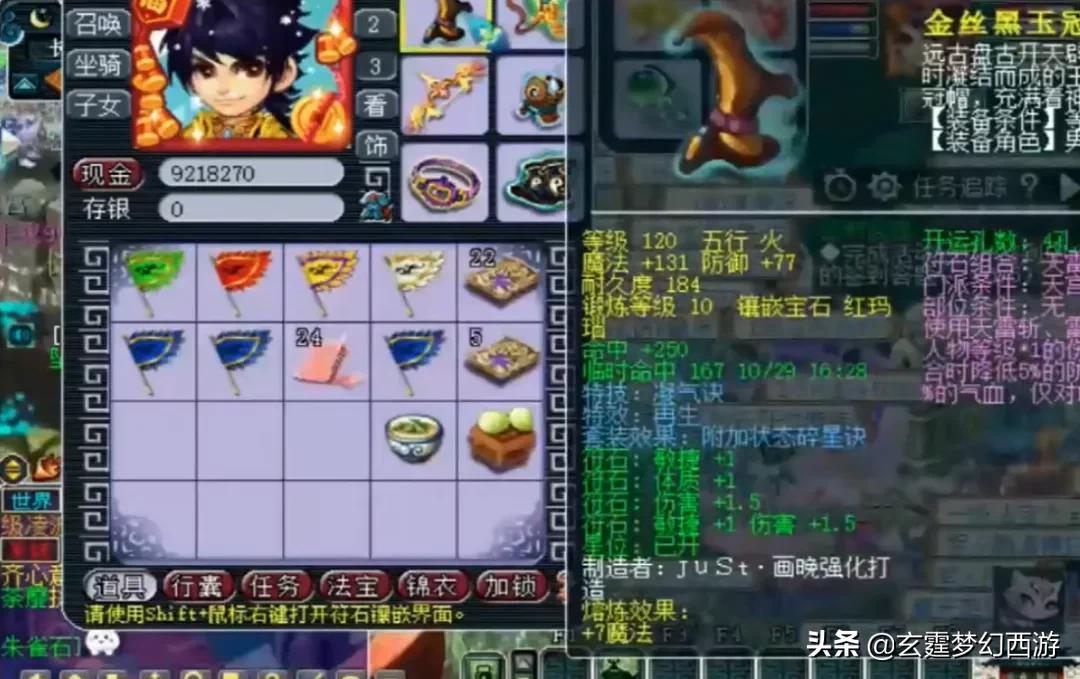 梦幻西游极限打图,梦幻西游天宫好不好找队伍单开