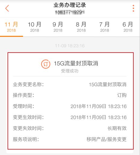 联通不限流量套餐最新版,不限流量套餐129元