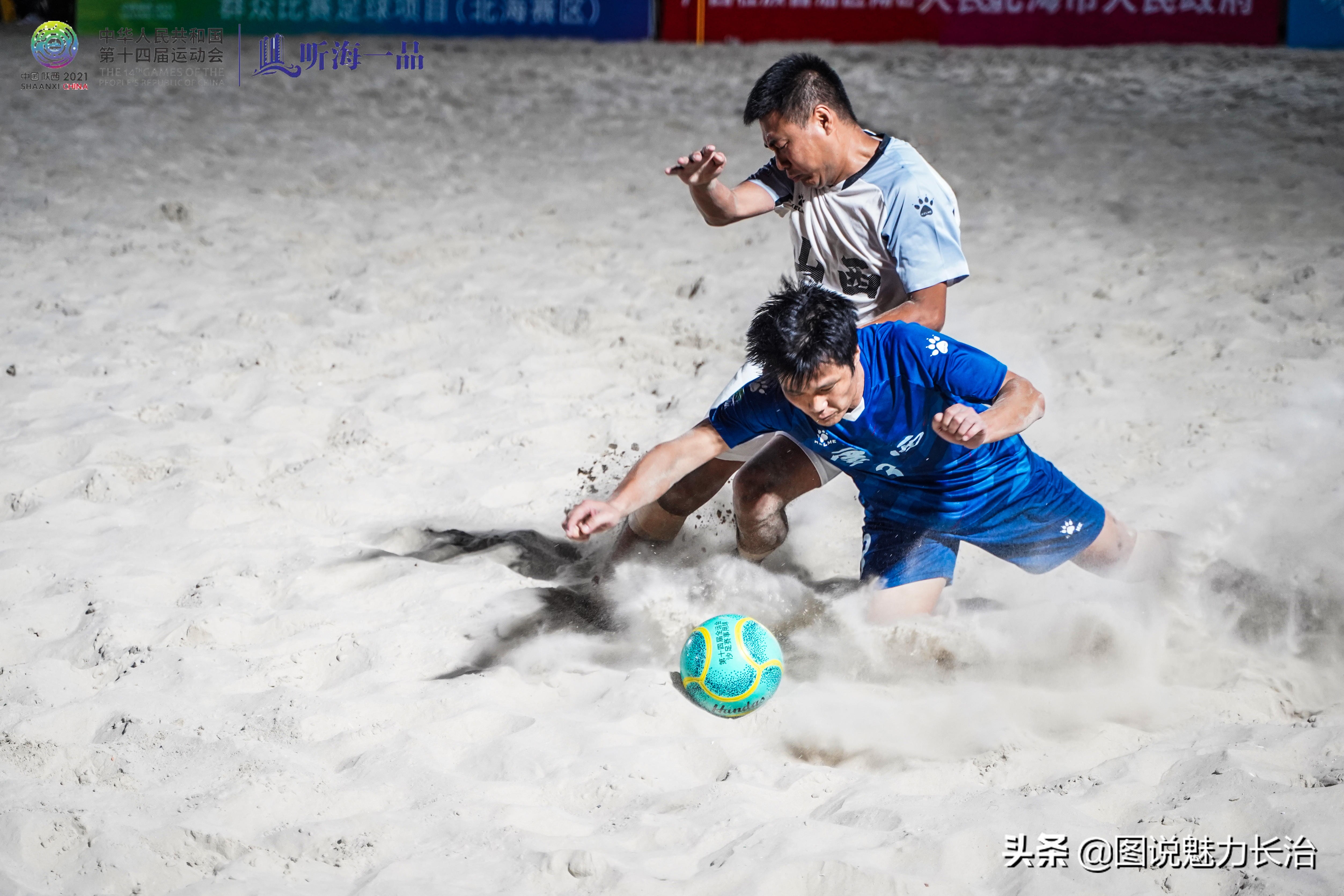 长治市太东街道队代表山西省出征十四运沙滩足球赛