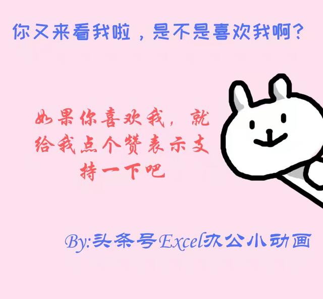 职场excel技巧如何快速美化视频,excel表格怎么取消一键美化