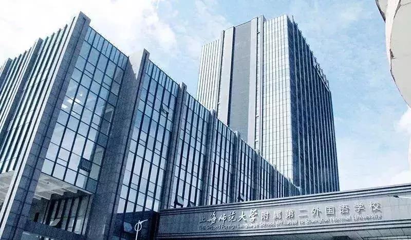 上海双语学校哪家强？37所热门双语学校盘点！