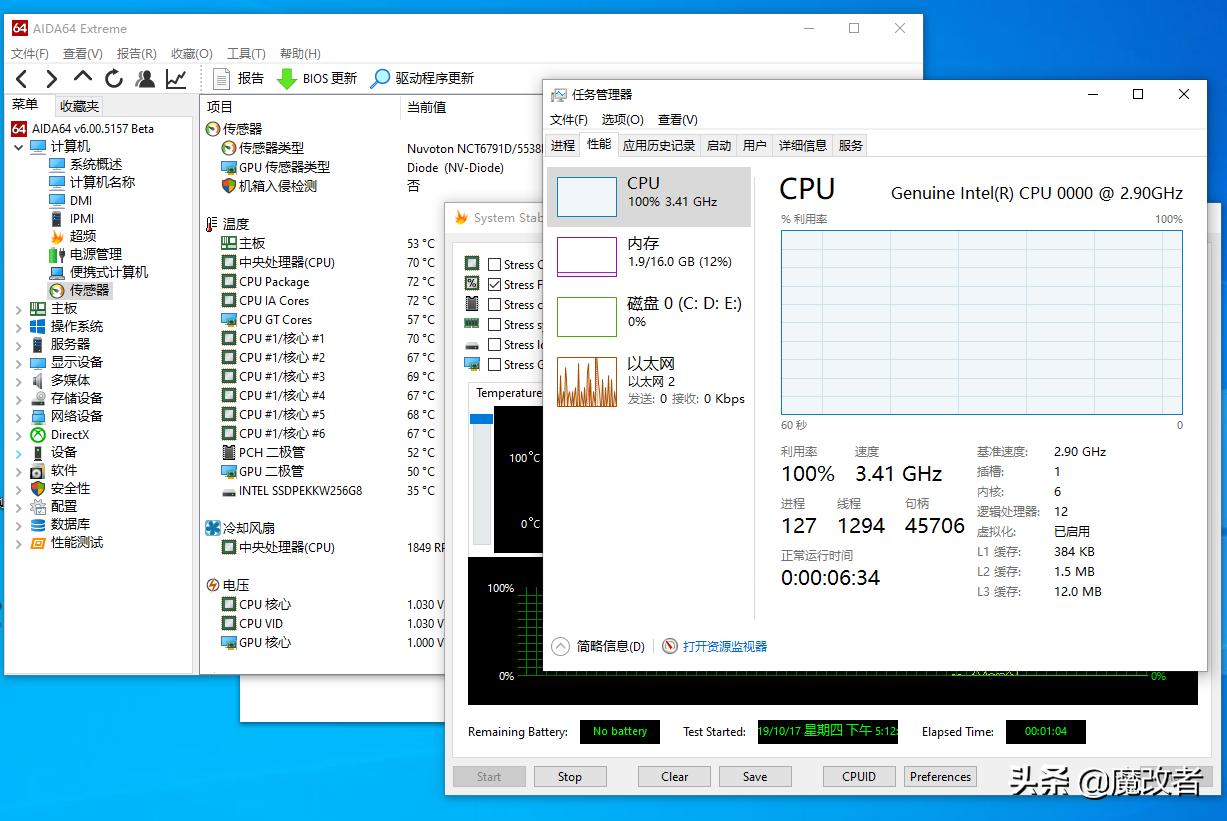 英特尔i7cpu性能排行,cpu英特尔i7最高配
