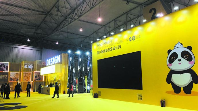 成都创业哪个区好,成都创业小项目