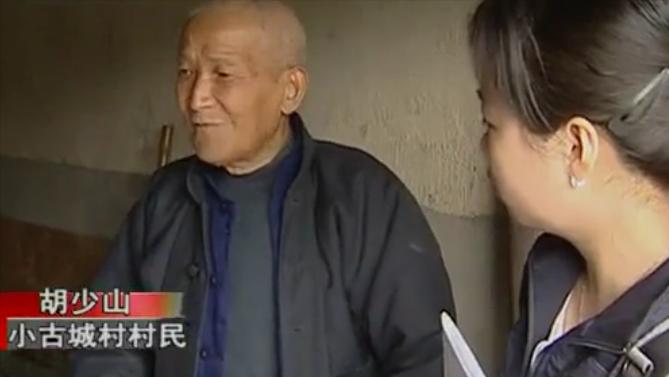 老人突然人体自燃烧成灰,老人自燃真实视频