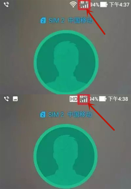 手机顶部hd功能介绍,手机上方出现hd什么意思