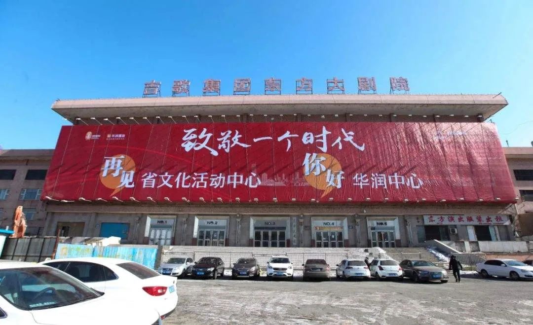 文化氛围争第一，净月的路子有多野？