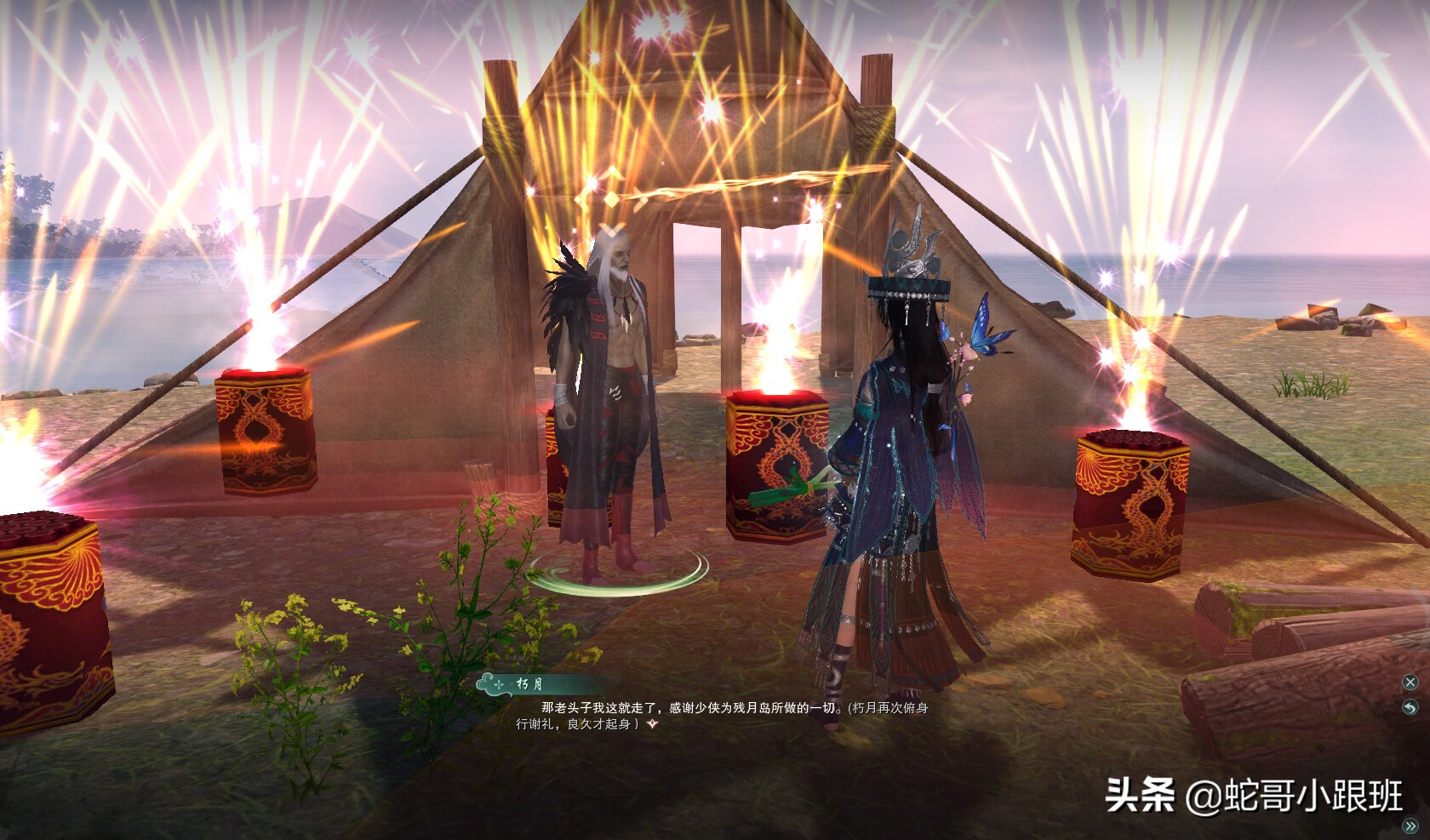 新鲜出炉的5500预热前置任务暗器“丽水囊”奉上